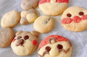 今年も作ったさぁ

#valentineday #valentine #cookie #sweets #クッキー #バレンタインクッキー #バレンタイン20...
