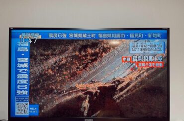 大きな地震により少しずつ被害状況もニュースで流れてきておりますが、余震が続く可能性もありますので引き続き警戒を怠らずに備えを確認していただければ...