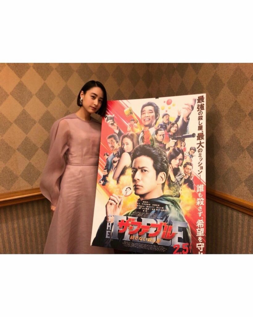 山本美月staff Moe Zine 山本美月staff Moe Zine