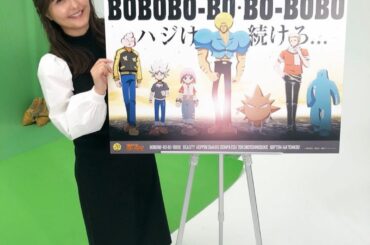 人気ギャグ漫画『ボボボーボ・ボーボボ』（作者：澤井啓夫）のイベント『ボボボーボ・ボーボボ　原作20周年オンラインイベント～「...