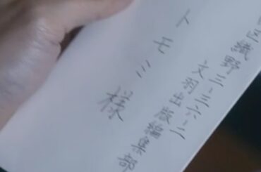 3月放送の連続ドラマW「インフルエンス」の予告映像が公開されました！

このお話のミステリアスで悲しい雰囲気が伝わるといいな〜

悲しくて冷たくて、で...