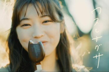 マルシィさんのワスレナグサのMV公開されました
春にぴったりな素敵な曲、、、
皆さん是非見てください~

#マルシィ さん
#ワスレナグサ...