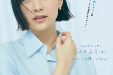 なんと、今月号のBAILA @baila_magazine にお邪魔しております！

初めましての雑誌、嬉しいな。

よろしくお願いいたします☽...