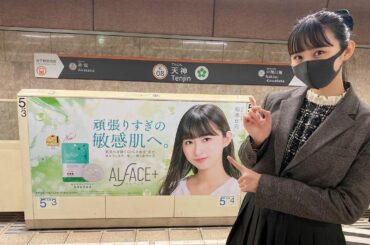 皆さんのおかげで福岡と東京の駅にこんなにも目立つ広告になりました
一生の思い出です、、
沢山見に行ってくれて写真撮ってくださってありがとうございました

#松本...