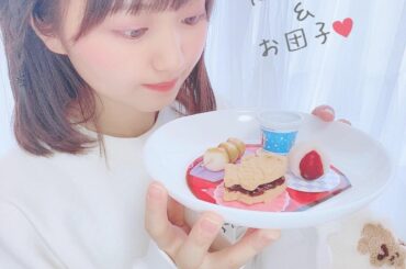 ・
・
・


配信で作りました〜!!

・たい焼き
・いちご大福
・みたらし団子
・ラムネ
でーす

本物みたいな味がしたので皆さんもぜひ作ってみてください(...