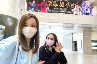 のぞ様の横断幕(だからちがう)にて。

写真と動画をみていたら、
なんだか急に寂しくなってきました…

はやく会いたいなぁぁぁぁぁ

#雪組 #宝塚 #...