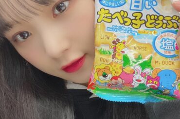 ﻿
﻿
最近すっっっごくハマってるお菓子…﻿
﻿
まおぴん(秋山眞緒ちゃん)が﻿
このお菓子を見て「稲場さんだ〜」って…笑﻿
﻿
どんだけ食べてるの私…﻿
﻿
...