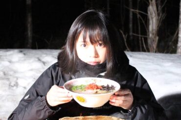 ㅤㅤㅤㅤㅤㅤㅤㅤㅤㅤㅤㅤㅤ
焚き火で８時間
ㅤㅤㅤㅤㅤㅤㅤㅤㅤㅤㅤㅤㅤ
豚骨ラーメン
ㅤㅤㅤㅤㅤㅤㅤㅤㅤㅤㅤㅤㅤ
本日17時に動画をYouTubeへ投稿致します...