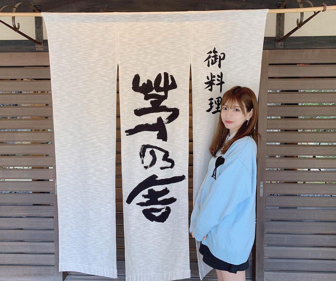 星島沙也加 自然の中でランチしたよ 茅乃舎の出汁もお土産 たくさん買って おでんを作ったよ 想像してた3倍の量できた Moe Zine 星島沙也加 自然の中でランチしたよ 茅乃舎の出汁もお土産 たくさん買って おでんを作ったよ 想像してた3倍の量できた Moe Zine