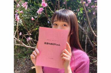 この度、「漁港の肉子ちゃん」のキクコ役の声優をさせて頂くことになりました。精一杯頑張ります。みなさん
是非応援して下さい、、、！
・
@29kochanmovi...