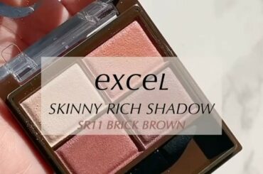 本日発売

excel
SKINNY RICH SHADOW
SR11 BRICK BROWN
¥1500+tax

肌色問わず使えるブラウンパレット。
...