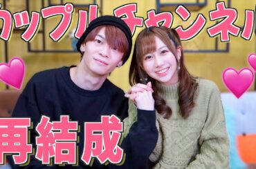 ジュキたんぽ復活！ついでに沖縄旅行行っちゃった🏝✨【ジュキヤ】