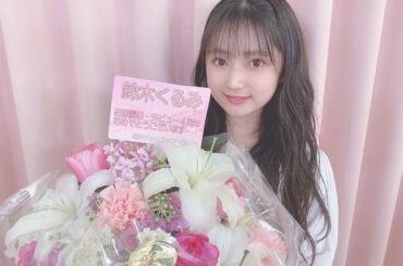 デビュー4周年おめでとうのお花ありがとうございます

大きて可愛くて素敵で本当に嬉しいです

みんなからお祝いしてもらえて本当に幸せ者だぁ

#akb48 #4...