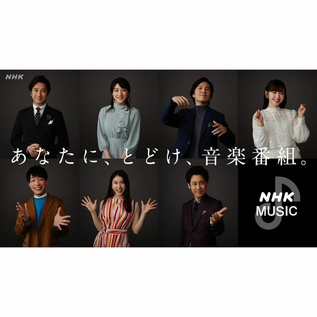 音楽番組大集合SP Moe Zine