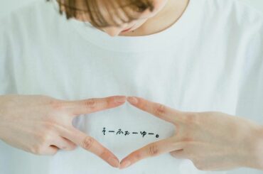 @so4u_press 

サマコレがもうすぐ予約開始だよ！
可愛すぎてテンション上がる( ◜︎◡︎◝︎ )

ひらがなそーふぉーゆーラインを作りました。
今後...