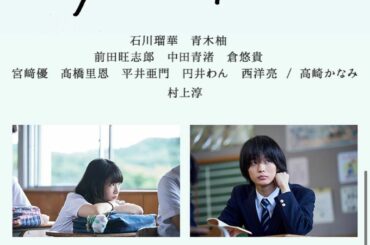 【お知らせ】

2021年8月20日公開
浅野いにおさん原作の映画、
『うみべの女の子』にうみべの女の子役で出演させて頂きます！

公開をお楽しみに

#うみべ...