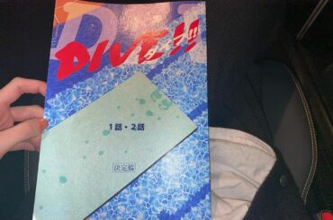 .
DIVE!!な日々です。...