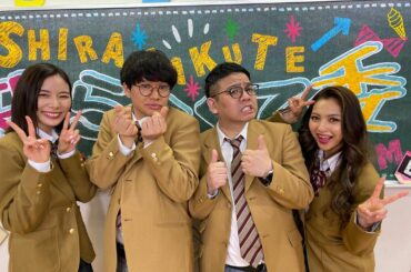 知らなくて委員会

第2弾もいつメンでわちゃわちゃと
収録してきました

退学にならなくて良かった〜！(笑)
TVerで見れるので是非ご覧ください

毎週月曜よ...