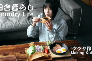 【田舎暮らし】ククサ作りに挑戦！