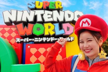 【USJ新エリア】ひとりでスーパー・ニンテンドー・ワールドに行く女。