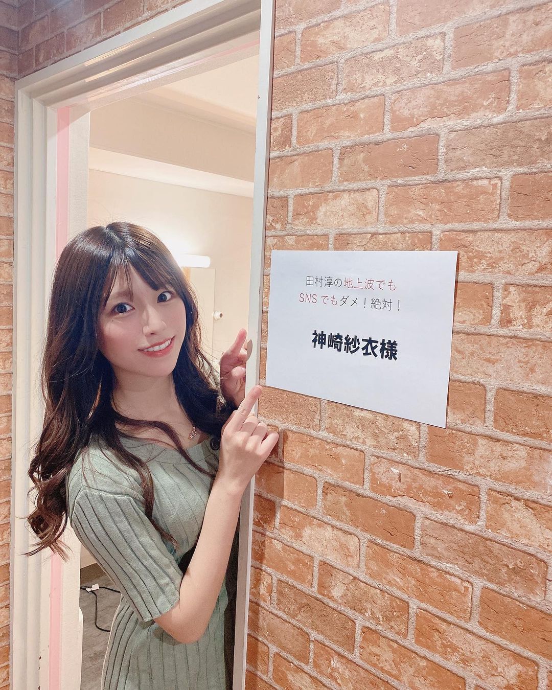 神崎紗衣 田村淳の地上波でもsnsでもダメ 絶対 アシスタントmcとして呼んで頂きましたっ 淳さんのお隣に座って大人気コーナーに携われ光栄すぎました 衣装は女の子の Moe Zine