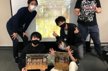 .
謎解き団体ゼオクシーさん『いっぷす』
無事成功ーーー！！！
他のチームは全員失敗の中、成功しました！
一つ一つの謎が重かった笑
楽しかった、、、
.
暑がり...