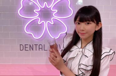 店内ピンクでめちゃかわいい
1回でも効果あってうれしみ
歯は命ですね！！！

@dentallover_jp
@dentallover_ebisu

#デンタ...