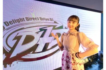 先日出演させて頂いた、#D4DJ_DJTIME ありがとうございました

私が演じる嘉瀬茉奈はレジェンドキャラという事で、全ユニット1曲以上入れることを意識しつ...