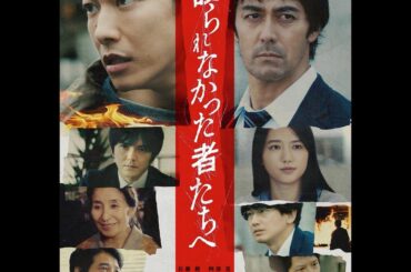 映画「護られなかった者たちへ」の公開日が﻿
2021年10月1日(金)に決定しまして﻿
特報も解禁されたので﻿
是非チェックして下さると嬉しいです︎﻿
﻿
先輩...