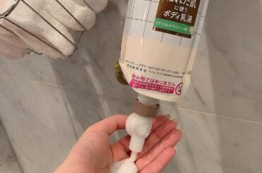 ぬれた肌に使うボディ乳液からシトラスティーの香りが新登場！

これは愛用しすぎてて、リピ購入もしてるアイテム

名前通り、お風呂場でぬれた肌に使えちゃうからめん...