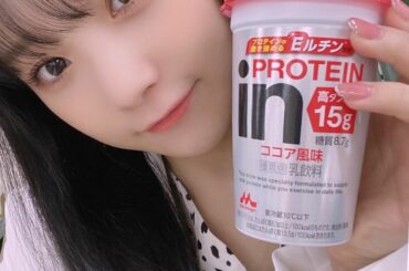 ﻿
プロテイン。大事ですね〜﻿
﻿
﻿
#juicejuice #稲場愛香 #まなかん #アイドル #idol ﻿
#プロテイン #美味しかった #ココア味...