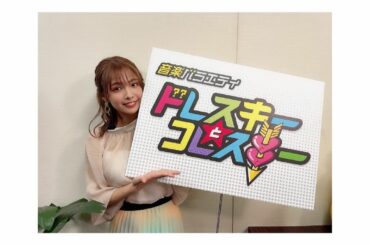 .
.
.
新音楽バラエティ
「ドレスキーとコレスキー」が 
テレ玉にて本日よりスタート！！ 
毎週土曜日、夜21時から放送です
.
.
是非ご覧ください...