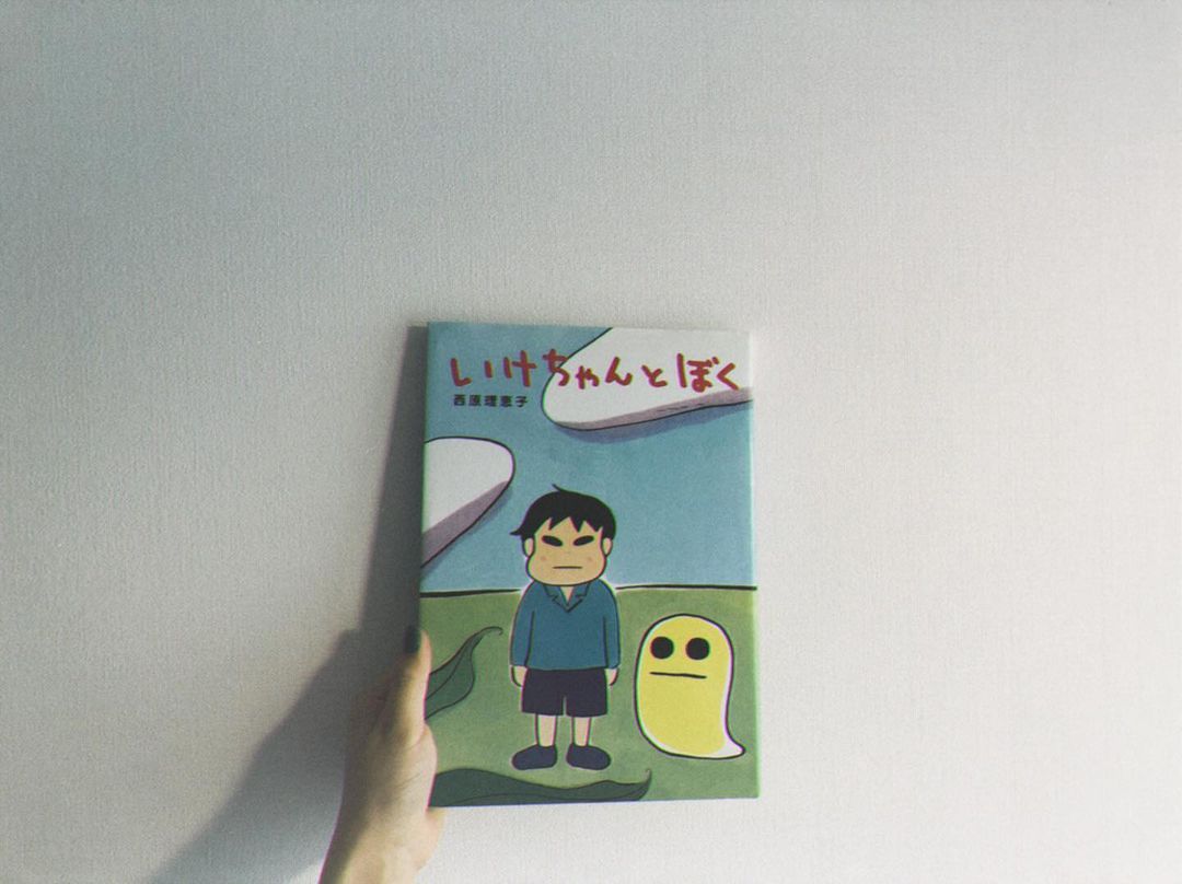 いけちゃんとぼく Moe Zine