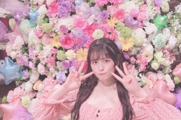 24歳の生誕祭、ありがとうございました
今年もこうして生誕祭が出来て、ファンの皆さんにアイドルの私をお祝いしていただけて、本当に本当に嬉しいです！
幸せな時間を...