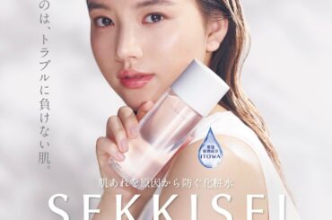 「雪肌精　クリアウェルネス」の﻿
新CMが放送されています！﻿
﻿
肌に優しいので、﻿
連日の撮影でも頼りにしている﻿
ピュアコンクシリーズ。﻿
﻿
是非チェッ...