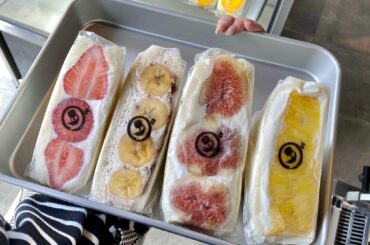 フルーツサンド大好き

最近ずっと食べたくて
たまたま撮影終わり場所が中目黒だったから
いちご、チョコバナナ、無花果、パイン

4つも買っちゃった〜

お昼ご飯...