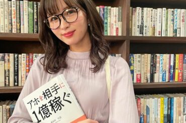 読書は好きですか、、？笑

「新しいカギ」観て下さった皆さん
ありがとうございました

こうしてコントに参加させて頂けて
本当に楽しかった！！

私はリアルタイ...