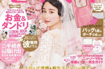 ・
昨年に引き続き今年もゼクシィCMガールを
務めさせて頂くことになり大変光栄です。

本日発売のゼクシィ6月号も
よろしくお願いします

#ゼクシィ
#幸せが...