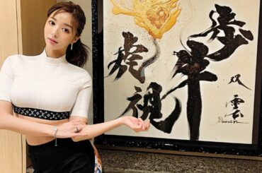 The Entrance of my house @souun.takeda 
This is our special art. Finally the pic...