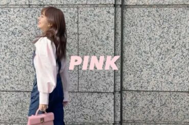 PINK

みんな好きなピンクの絵文字はなぁに～？...