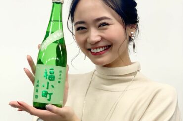 【しーたん日本酒録】﻿
﻿
木村酒造@秋田﻿
福小町 純米吟醸 美郷錦55 火入﻿
﻿
三郷錦とAKITA雪国酵母で醸したTHE秋田な１回火入れの限定酒。﻿
﻿...