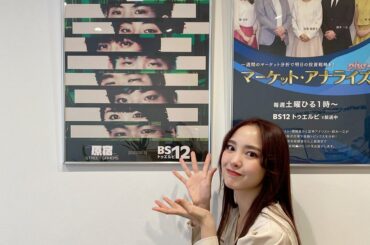 改めて
先日、プロeスポーツチーム「原宿 STREET GAMERS」の公式アンバサダーに就任致しました。
#pubgmobile グローバルリリース3周年とい...