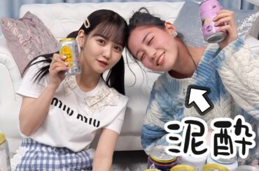 佐藤ノアに酒飲まされました。オオカミくんの話やお酒の失敗談を暴露・・・！