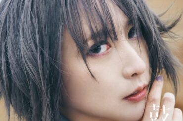 「鼓動」ジャケット写真公開﻿
﻿
﻿
New Single 「鼓動」のジャケット写真を公開しました！
﻿現在放送中の #バック・アロウ 描き下ろしジャケットも初...