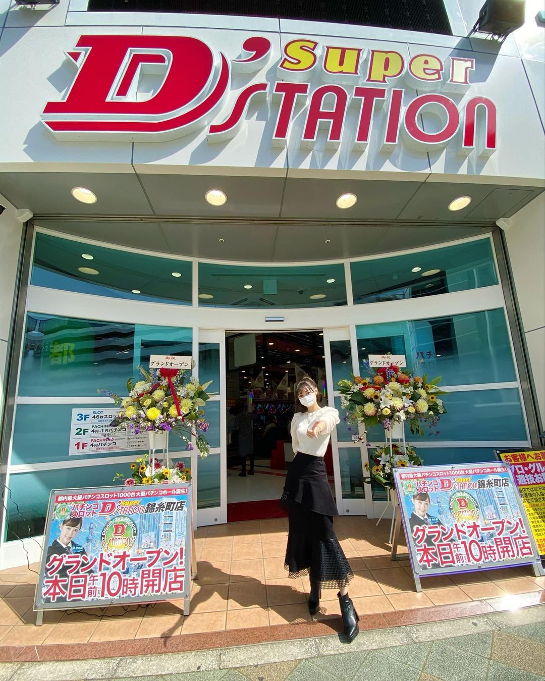 林紗久羅 今日は錦糸町に新しくオープンした Super D Stationへお邪魔してきました 錦糸町駅南口から徒歩3分という好立地で 都内最大級の大 Moe Zine