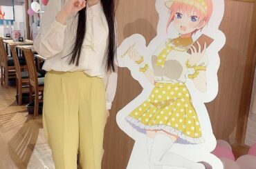 ﻿
﻿
推しの一花さんとのお写真(*´-`*).*﻿
﻿
誰よりも一花さんの幸せを願っております﻿
映画公開が待ち遠しいね‎𓂃 𓈒𓏸﻿
﻿
五つ子ちゃんお誕...