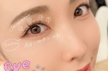 私の最近のまつ毛のデザインをご紹介します 
.
サロンは表参道駅からすぐの、
Eye candy表参道店
@eyecandy_omotesando 
.
︎グー...