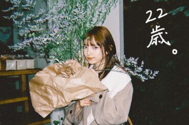 22歳になりました

何故か19歳のまま止まってる。
大人なんだなと、恥ずかしくなる。

大人になると
恥じる気持ちが多くなっていく気がする。

22歳、恥じる...