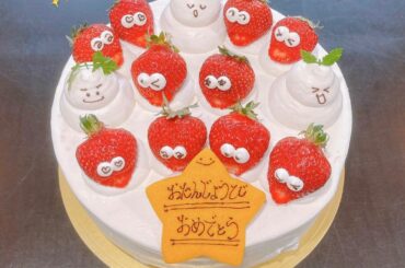 _ お父さん、お誕生日おめでとう
これからも宜しくお願いします!!...