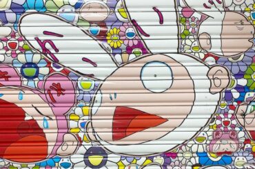 中野のシャッター可愛かった。

#カイカイキキ...